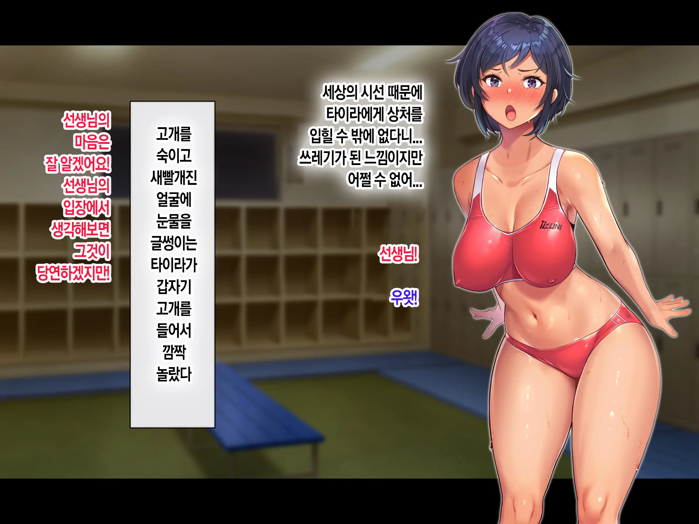 Jinsei Donzoko Na Ore Ga Tensei Shitara Ossan Ga Motehayasareru Sekai Datta Ken | 인생이 밑바닥인 내가 환생하니 아저씨인 나도 인기있는 세계였다